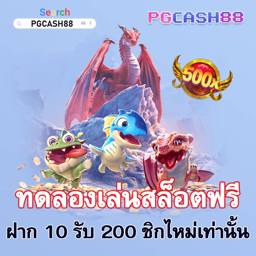 ดูบอลสด888วันนี้