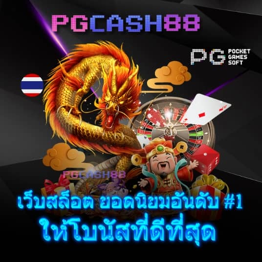 ดูบอลสด888วันนี้